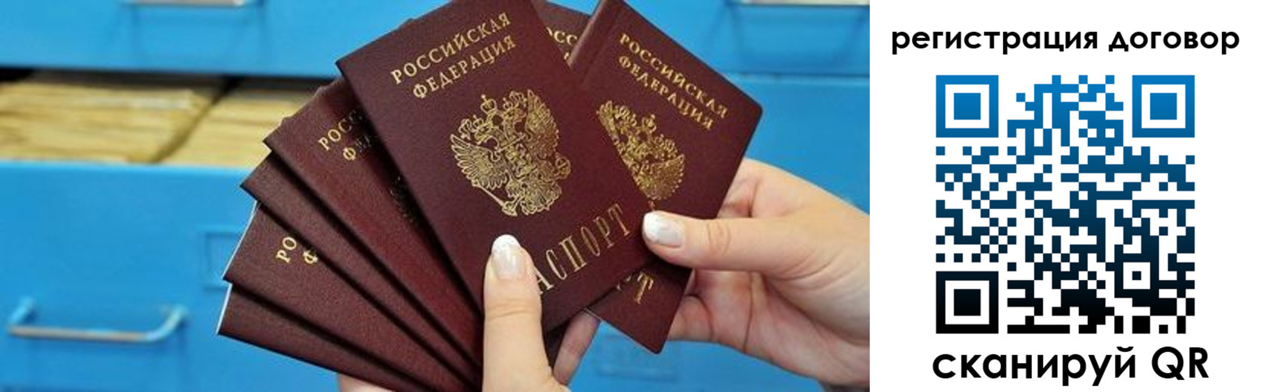 найти адрес прописки в Котельниках